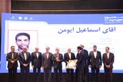 قدر دانی وزیر علوم از دانش آموخته دانشگاه سمنان به عنوان دانشجوی نمونه کشور