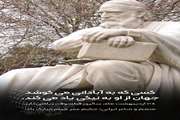 پیام معاون دانشجویی و فرهنگی دانشگاه سمنان به مناسبت روز بزرگداشت حکیم عمر خیام نیشابوری